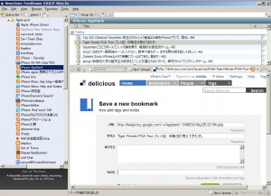 capture_11052009_183456