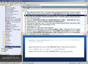 capture_11052009_185802