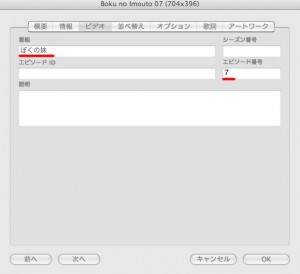 boku-no-imouto-07-704x396-1