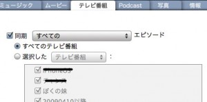 itunes-2
