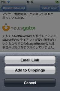 Featured image of post NewsNetWireのサービス停止が痛い(今までの利用法）