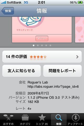 なかなか時間が取れ無い