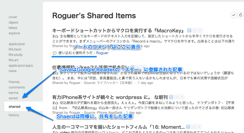 スクリーンショット（2009-11-02 23.39.17）