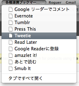 スクリーンショット（2009-11-02 23.08.30）