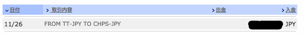 スクリーンショット（2009-11-27 1.25.56）