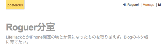 ちょっと寄り道をして