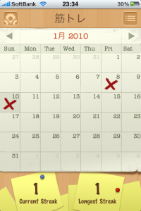 Pastebot 2010-01-11 00.19.31 午前 1