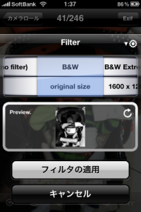 Pastebot 2010-02-18 02.03.58 午前 2