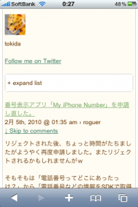 Pastebot 2010-02-12 00.30.33 午前 3