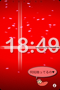 Pastebot 2010-03-17 20.26.38 午後.png