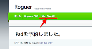 スクリーンショット（2010-05-16 21.48.39）.png