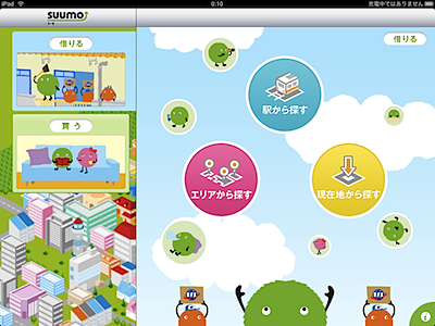 Pastebot 2010-05-30 00.12.13 午前 3.png