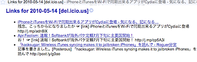 スクリーンショット（2010-05-16 22.04.01）.png