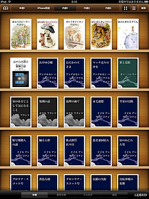 Pastebot 2010-05-30 00.12.13 午前 1.png