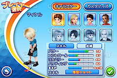 Pastebot 2010-07-28 02.04.59 午前 3.png