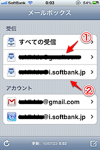 Pastebot 2010-07-23 00.03.26 午前.png