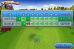 Pastebot 2010-07-28 02.04.59 午前 2.png