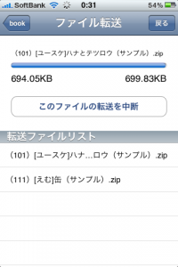 Pastebot 2010-07-16 00.37.33 午前 1