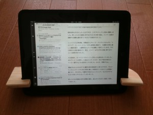 Pastebot 2010-08-29 07.52.25 午前 2