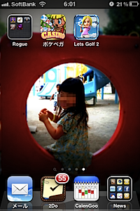 Pastebot 2010-09-22 06.02.13 午前 1.png