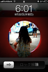 背景画像でちょっと遊ぶ