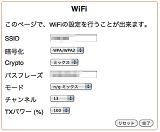 スクリーンショット（2010-09-20 1.17.41）.png