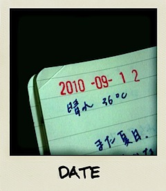 MOLESKINEのメモのために日付印を