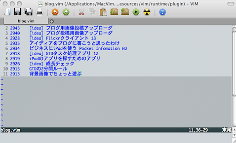 blog.vim (_Applications_MacVim….esources_vim_runtime_plugin) - VIM.png
