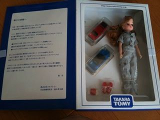 Featured image of post タカラトミーの株主の商品