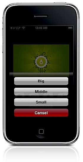 [idea] ブログ用画像投稿アップローダ 14 (3)