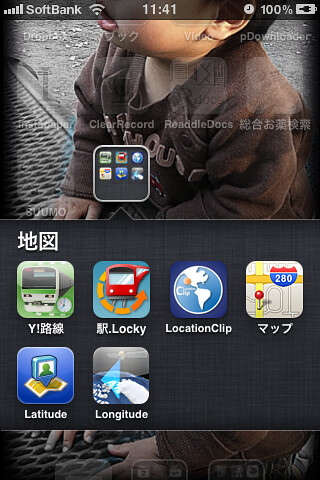 カメラロール-332