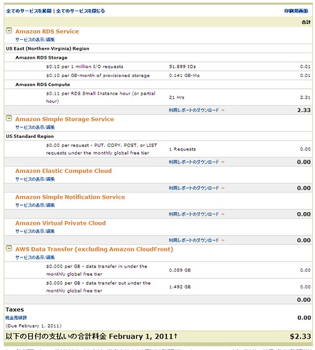 クリップボード01