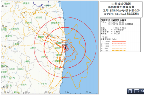 [災害] 災害情報ページの更新をしました。 2011.4.30更新