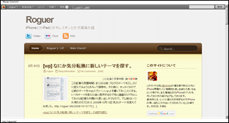 Featured image of post [wp] テーマを変えてみました 2011.5.1