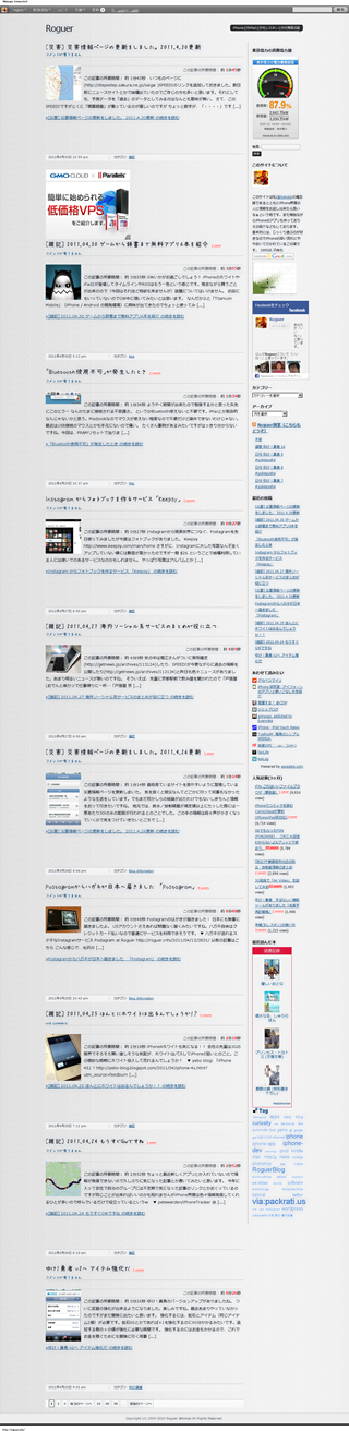 [wp] なにか気分転換に新しいテーマを探す。