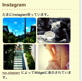 Featured image of post [雑記]2011.07.17 三連休はオール晴天になりそうですね