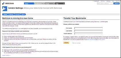 DeliciosをYahoo!からAVOSへ