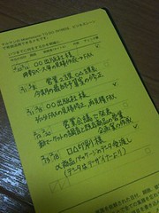 853ADF37-C50E-4381-89BC-842204D2D50C