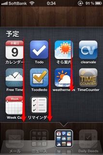 Featured image of post 並べ方にコダワレ