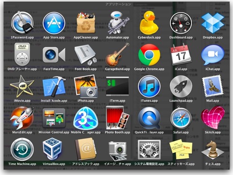 Macbook Air がやってきて二日間、最初に入れたアプリ10個