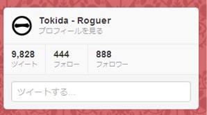 のんびりとフォロワー888人達成