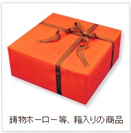 ル クルーゼオンラインショップ  ギフトラッピングについて