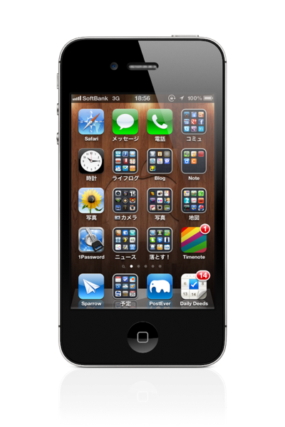 Featured image of post iPhoneの本体に画像を合成する「Screen Wrap」でホーム画面を晒す