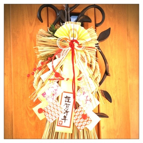 謹賀新年 2013年