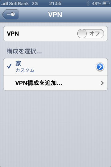 写真 2013 03 25 21 55 46