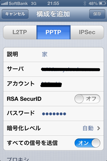 写真 2013 03 25 21 55 50