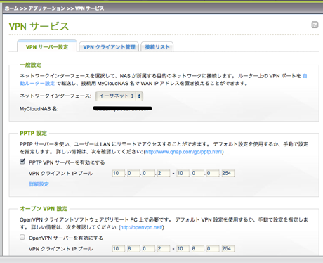 スクリーンショット 2013 03 25 21 41 2