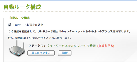 スクリーンショット 2013 03 25 21 30