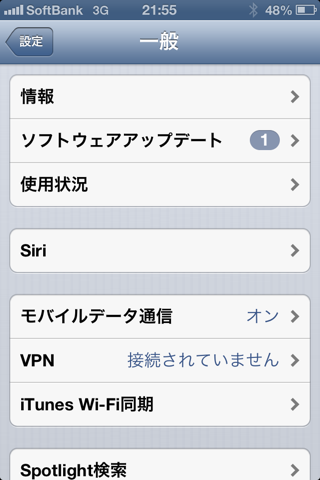 写真 2013 03 25 21 55 42
