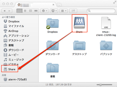 QNAP 第8回: [MAC]NAS領域の自動マウント